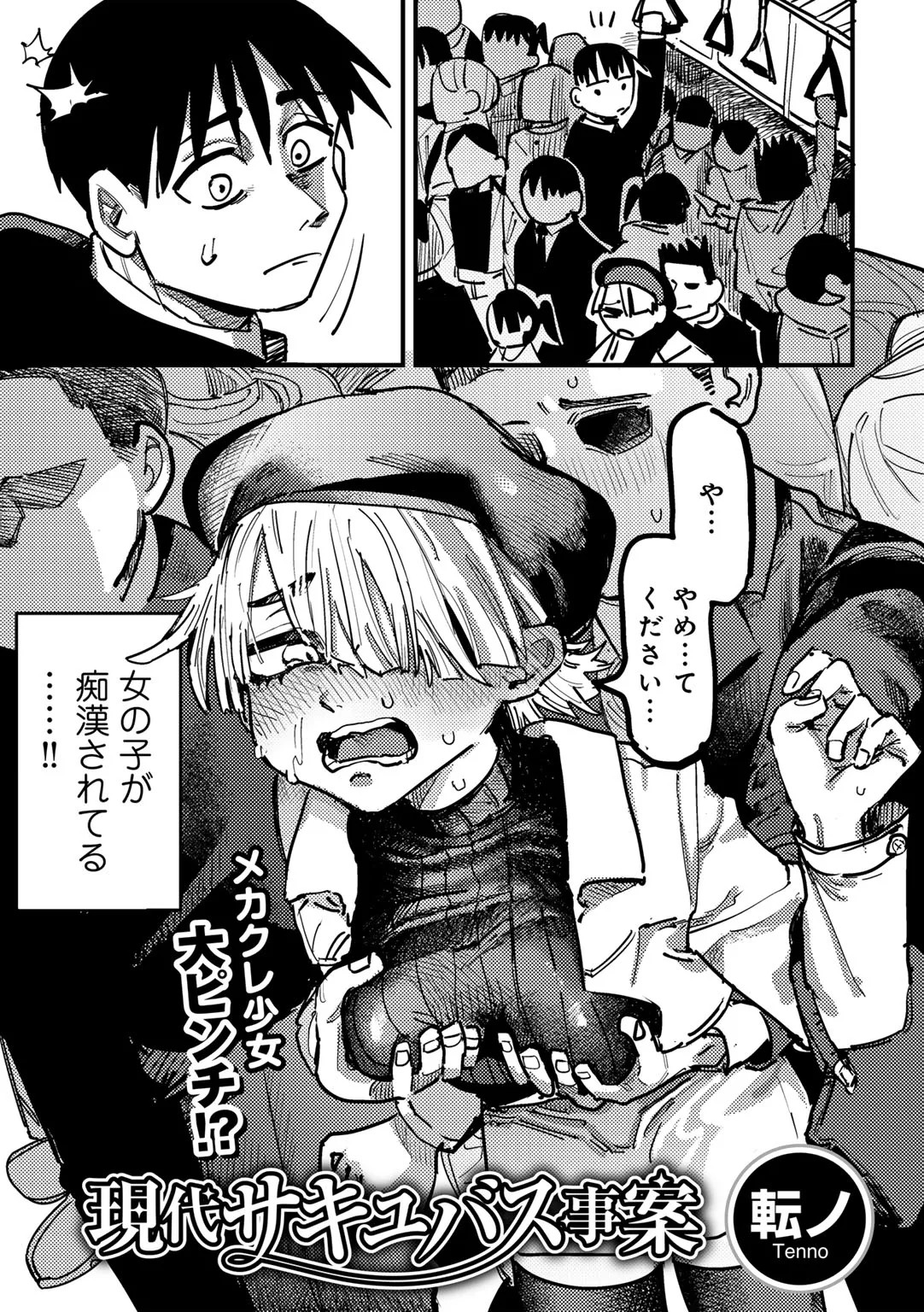Page 123
