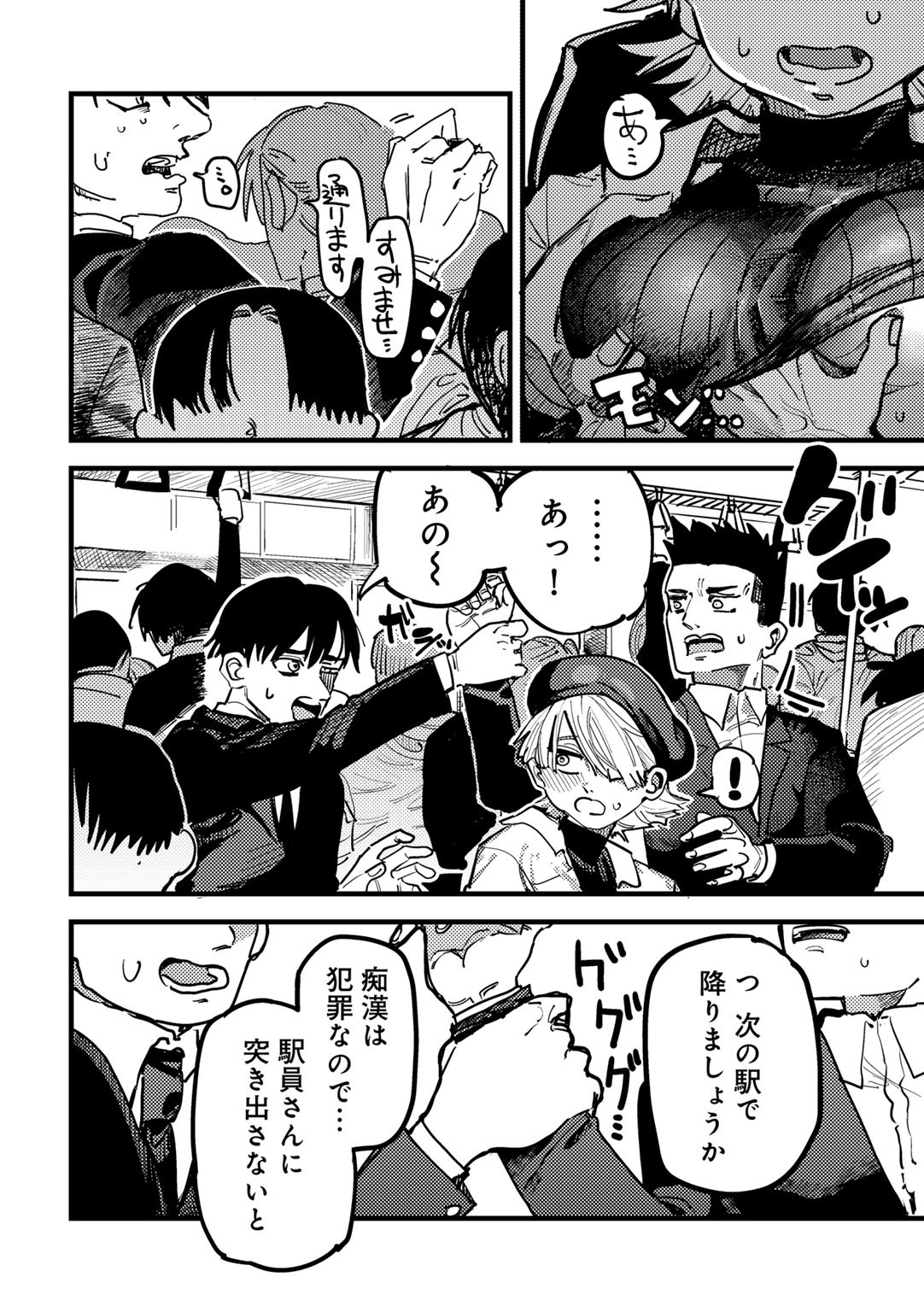 Page 124
