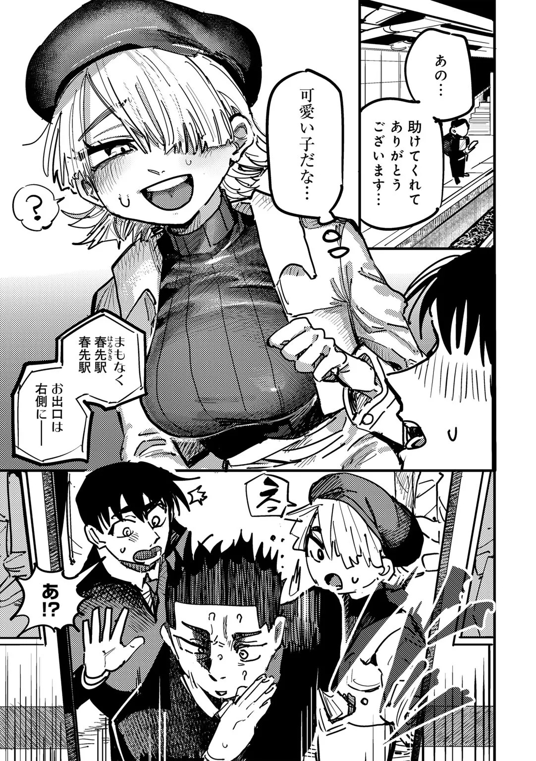 Page 125
