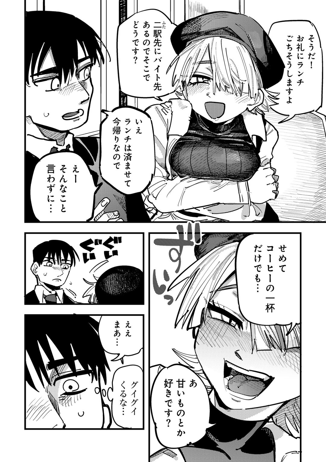 Page 128