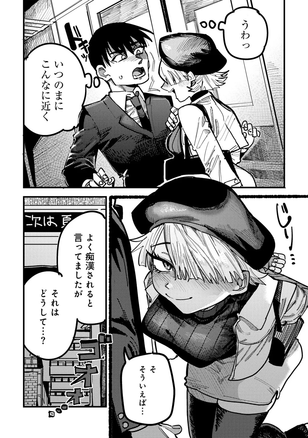 Page 130
