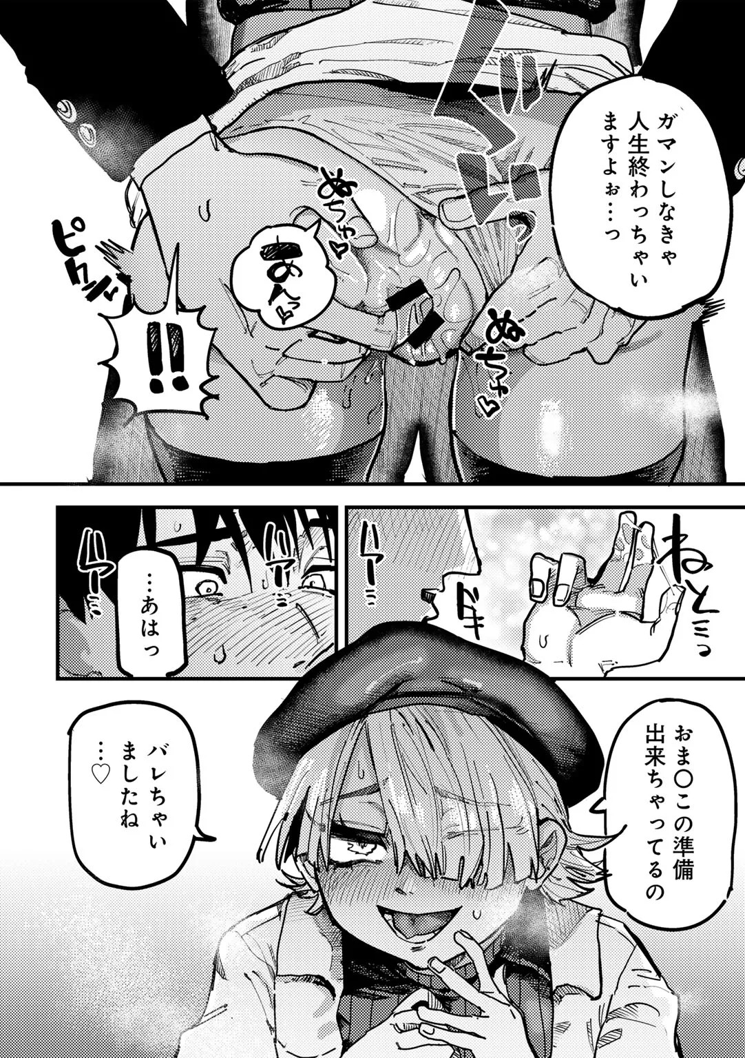 Page 136