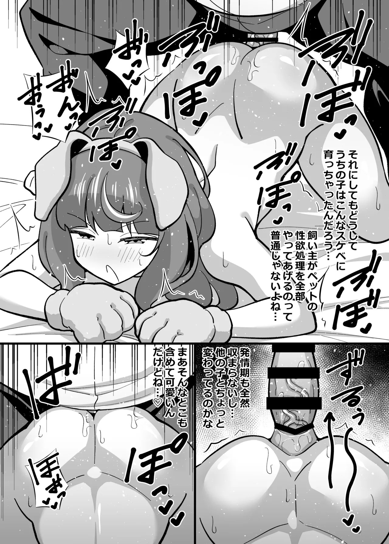 Page 118