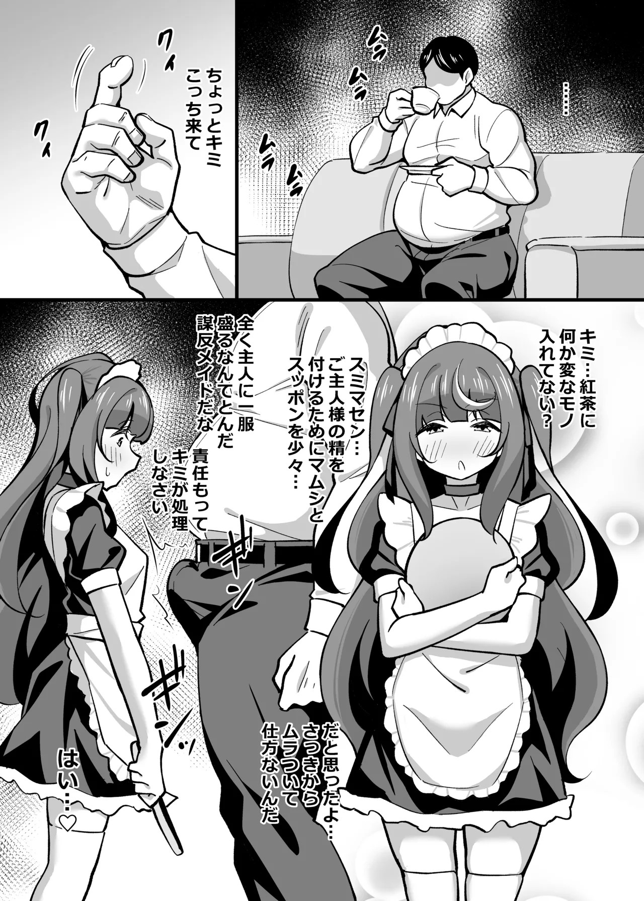 Page 122