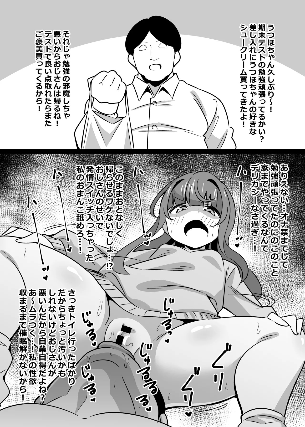 Page 133