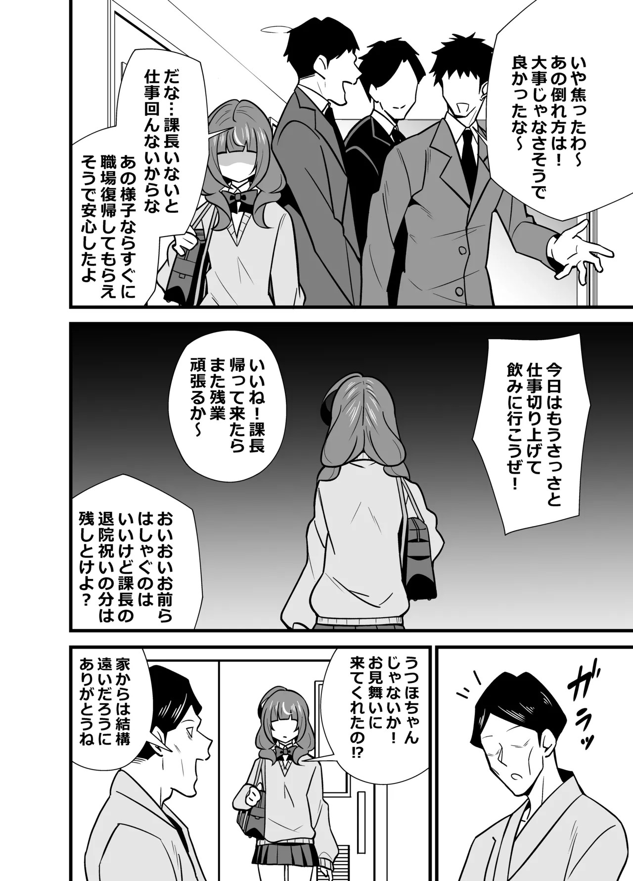 Page 65
