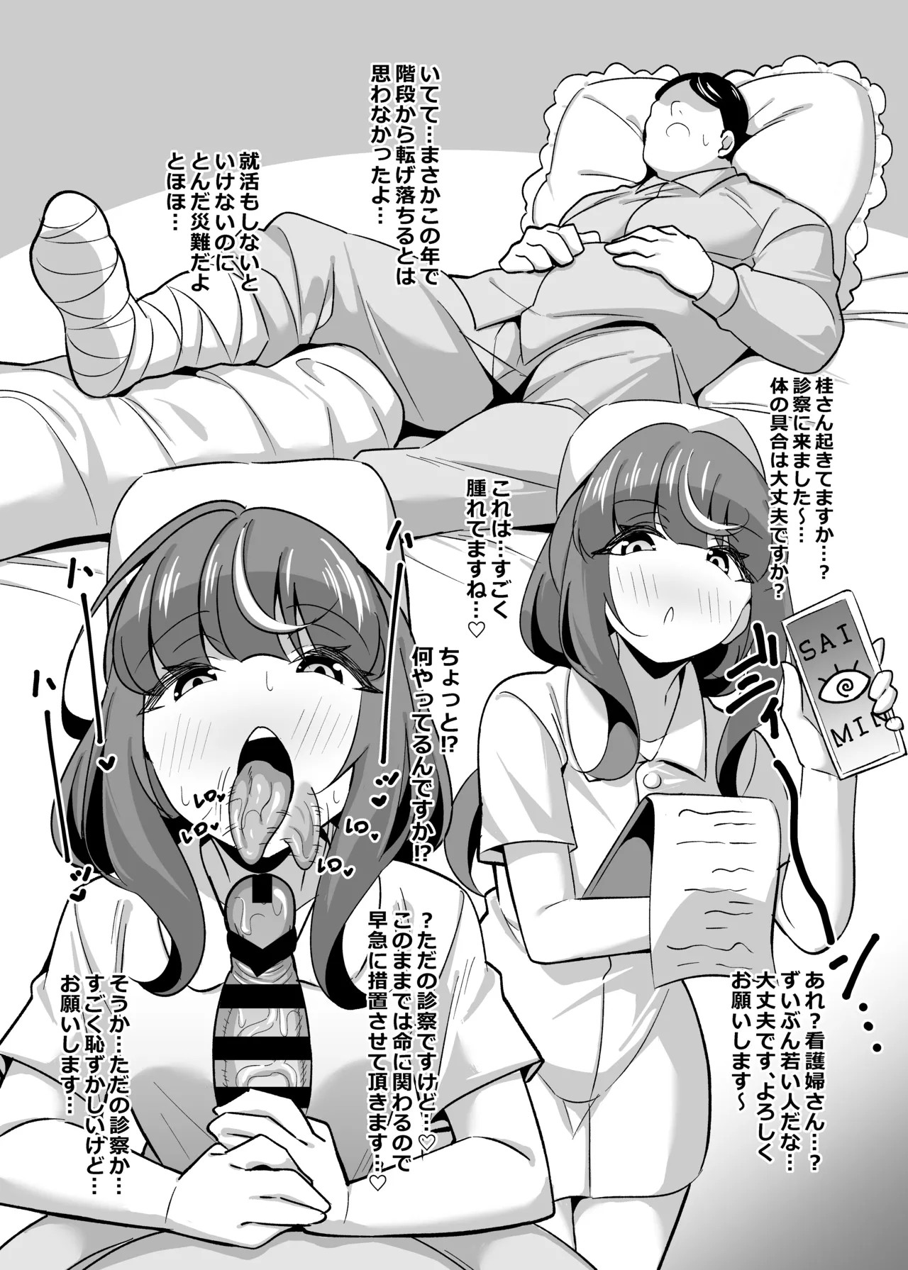 Page 89