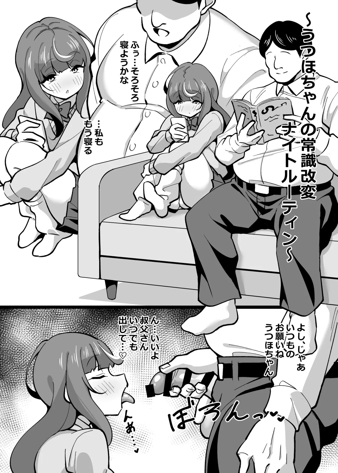 Page 95