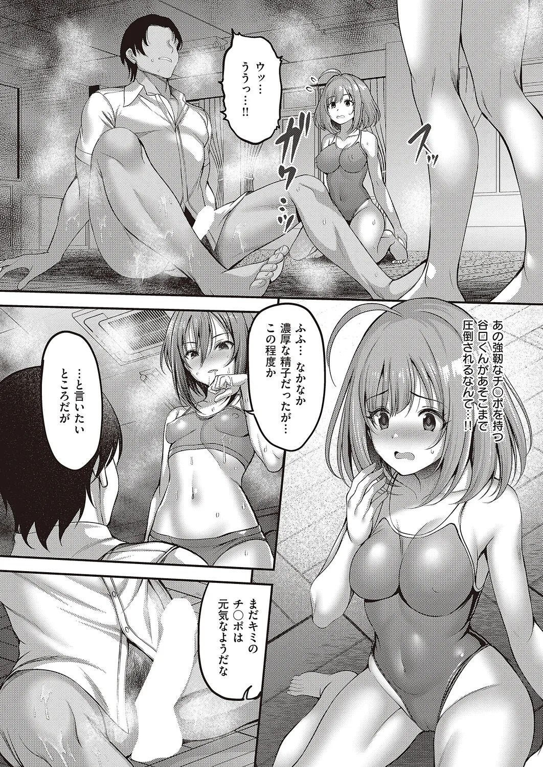 Page 107