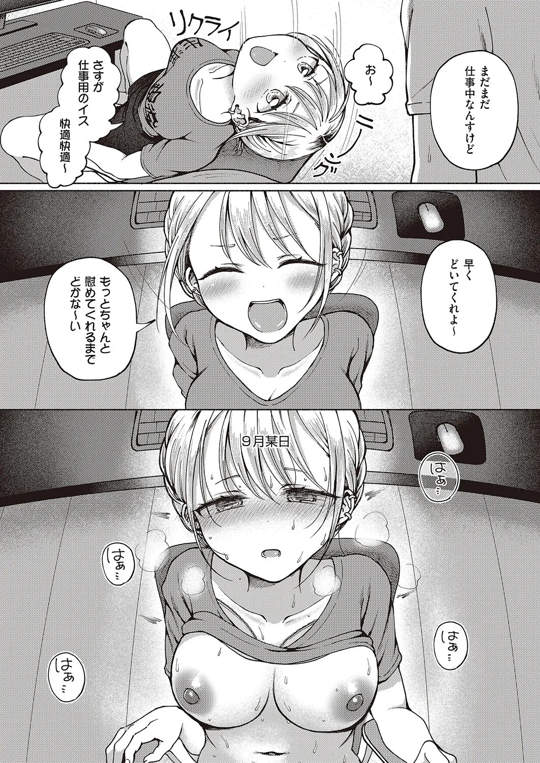 Page 131