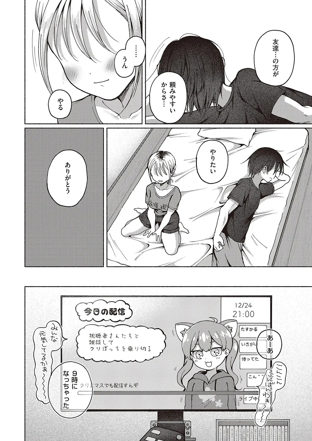Page 139