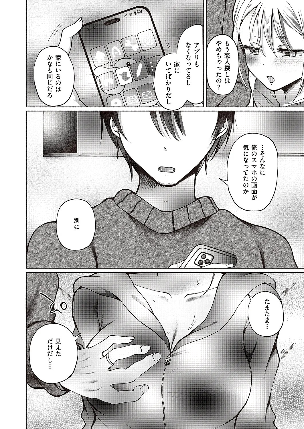 Page 141