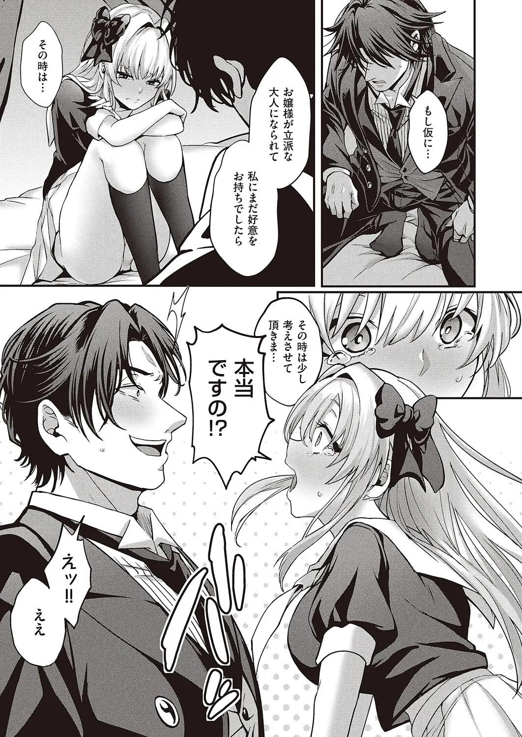 Page 162