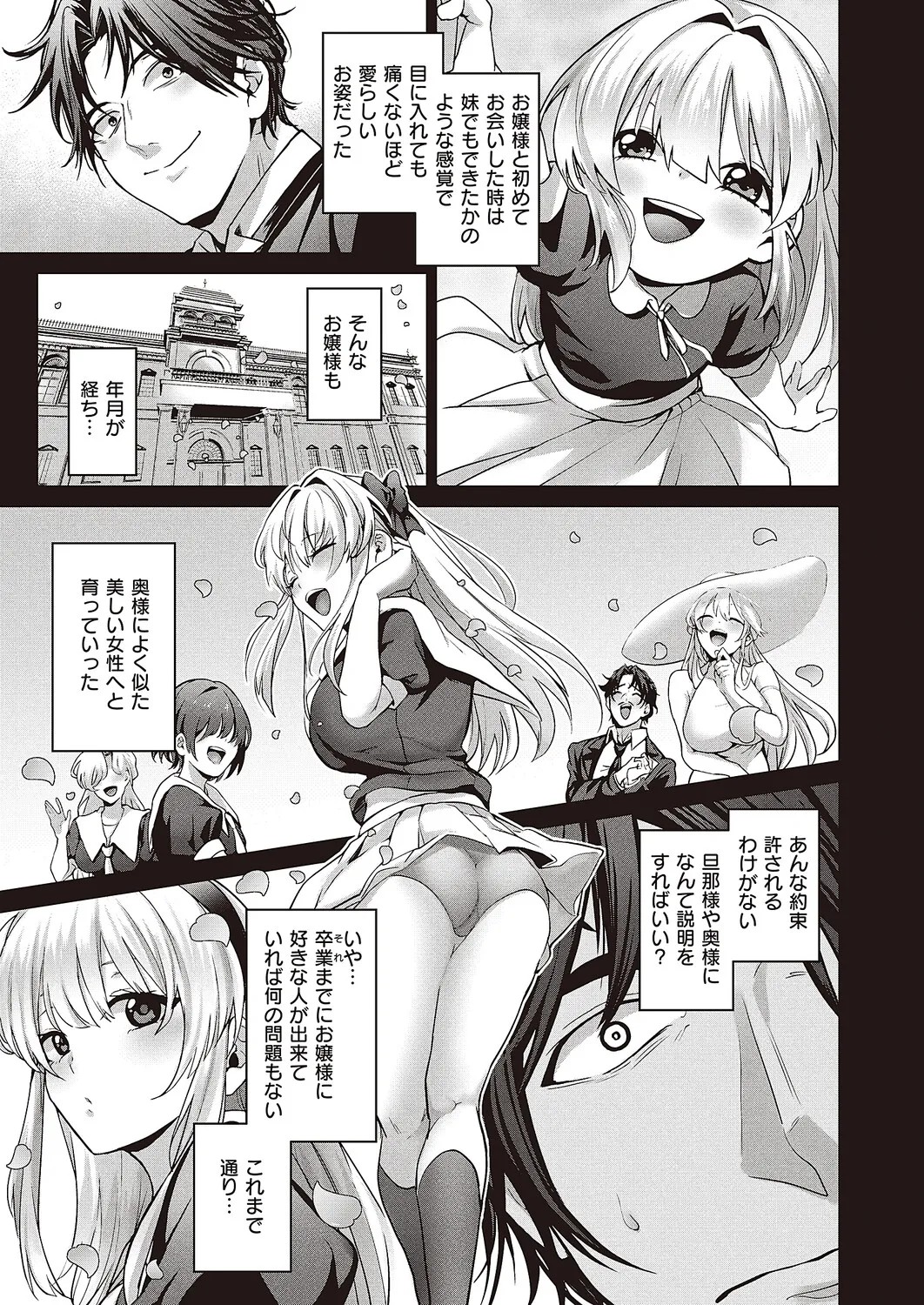 Page 164