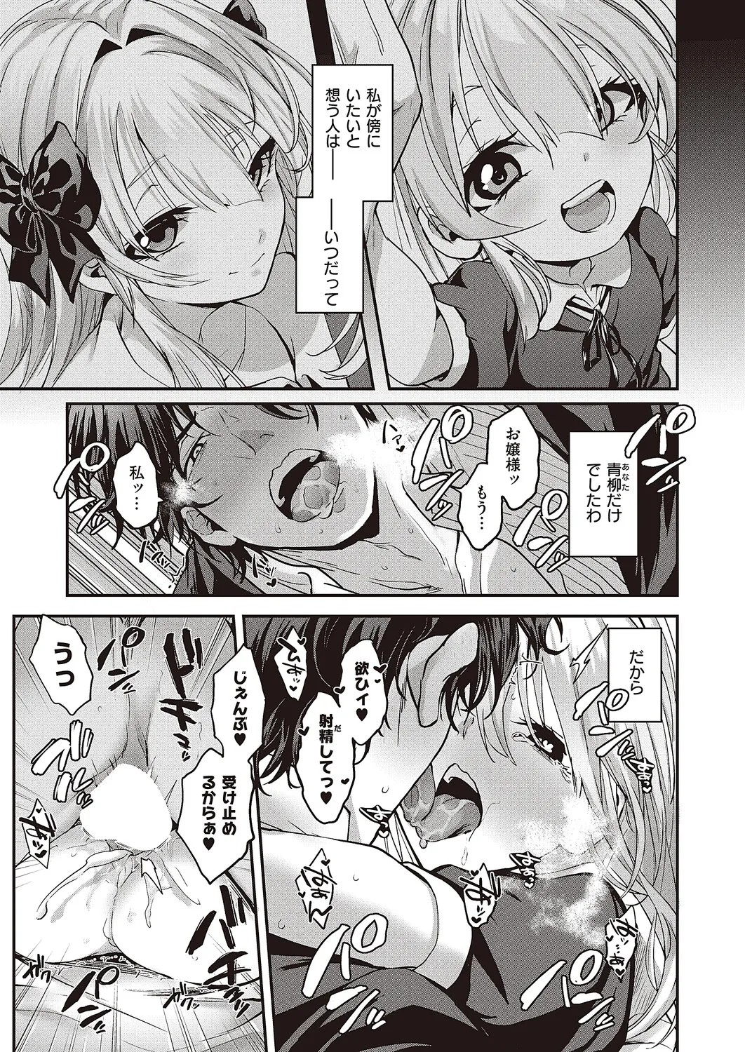 Page 184
