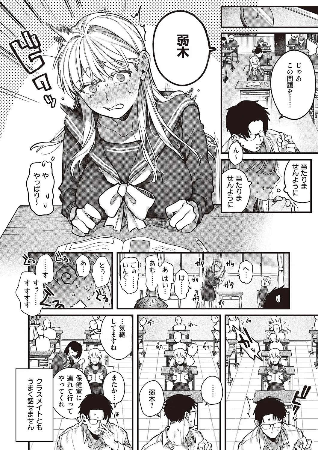 Page 221