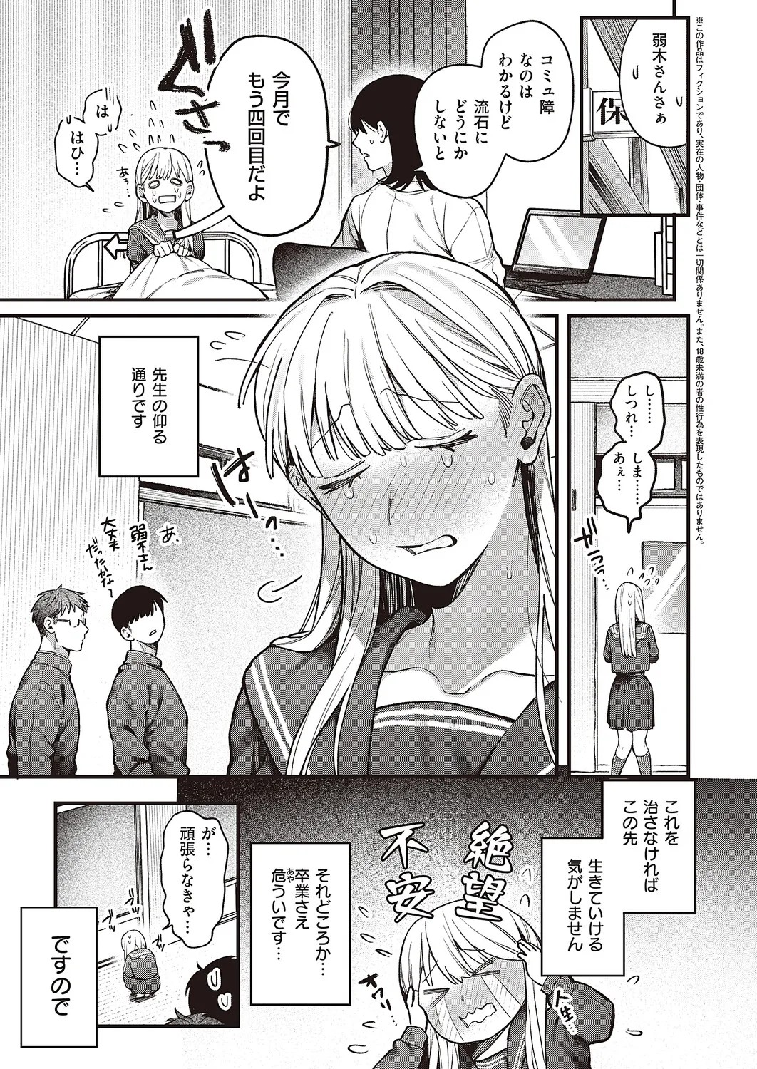 Page 222
