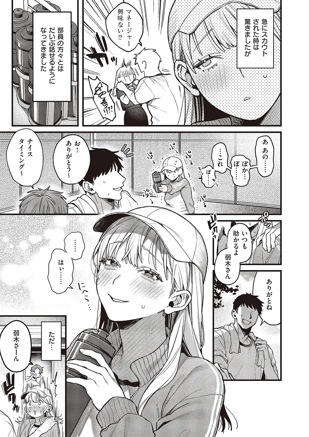 Page 224