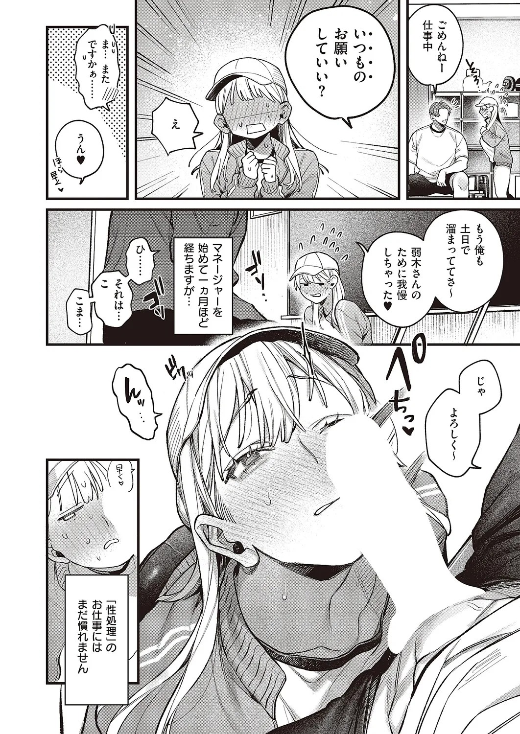 Page 225