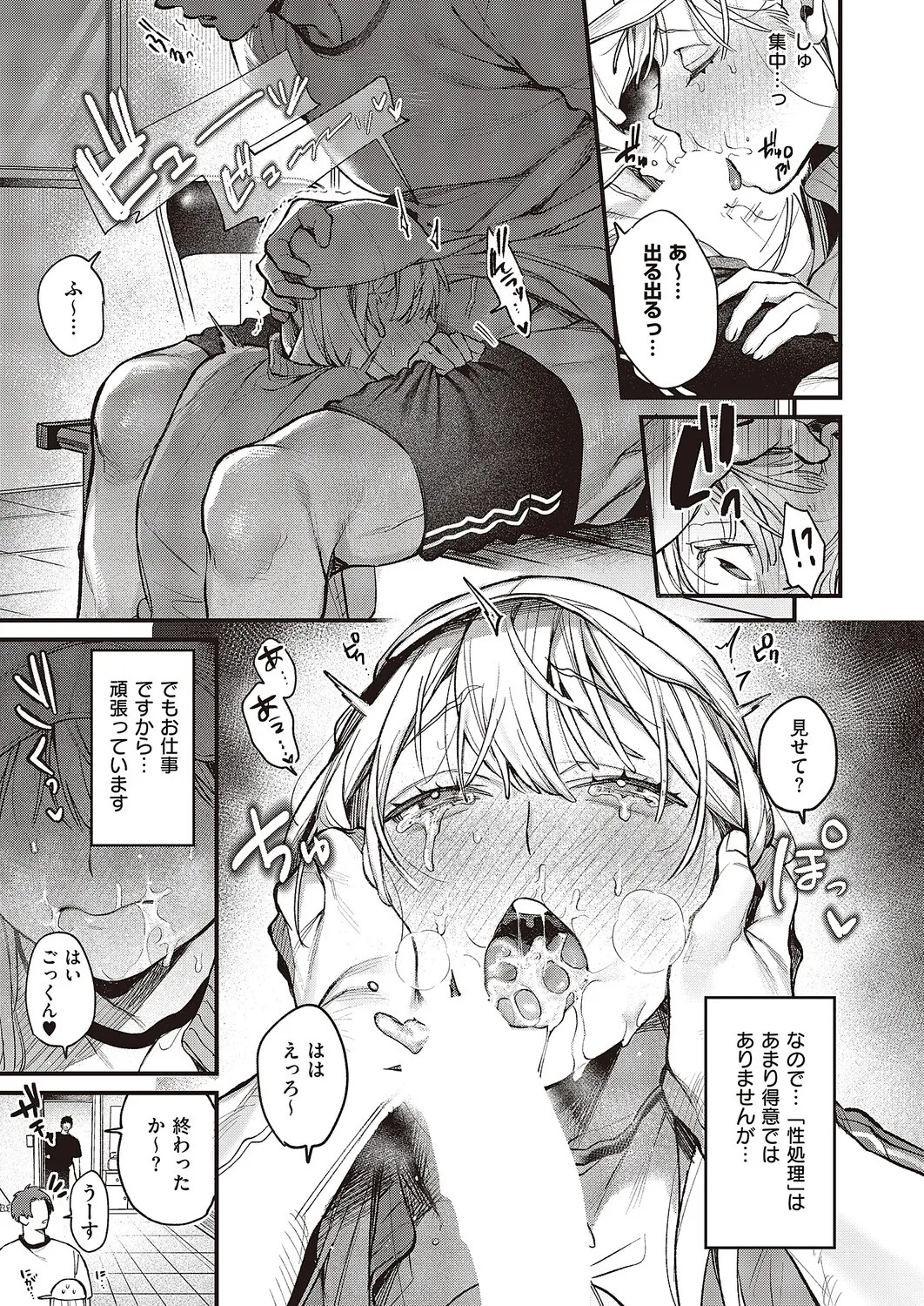 Page 228