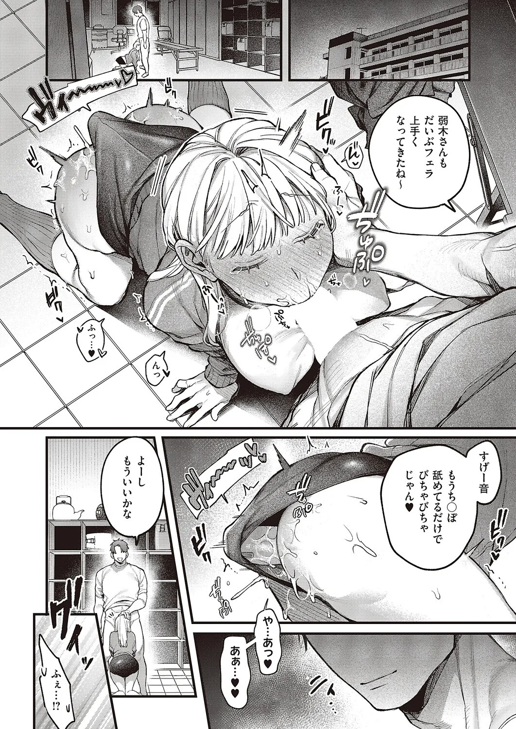 Page 233