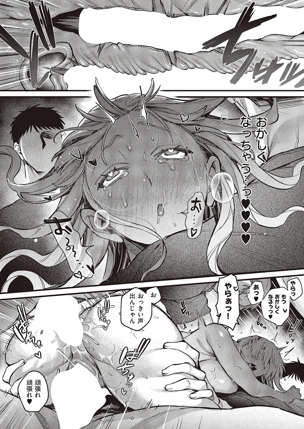 Page 256