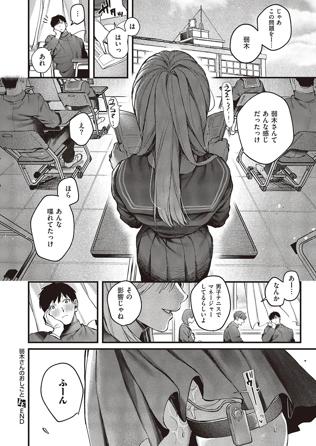 Page 259
