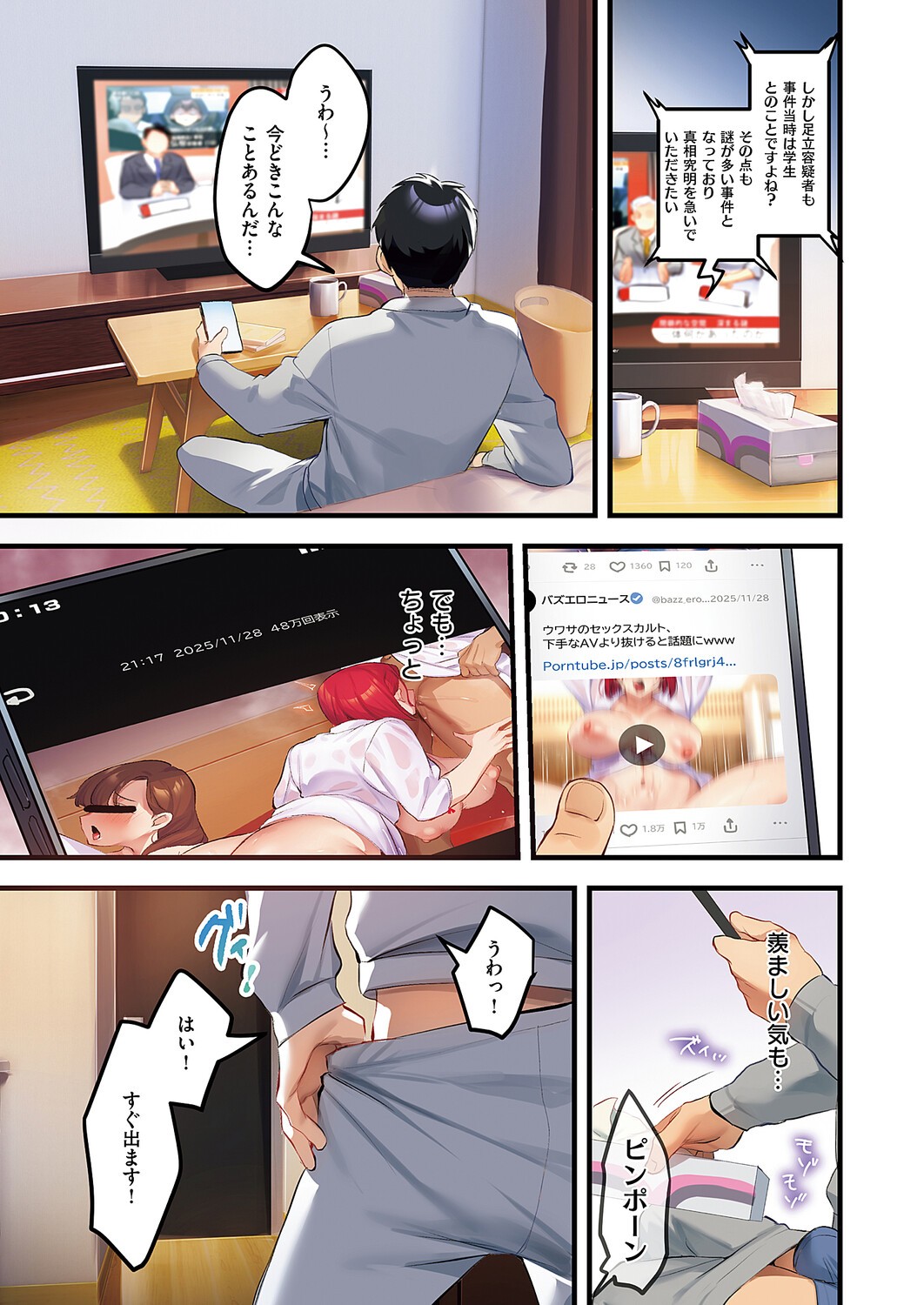 Page 28
