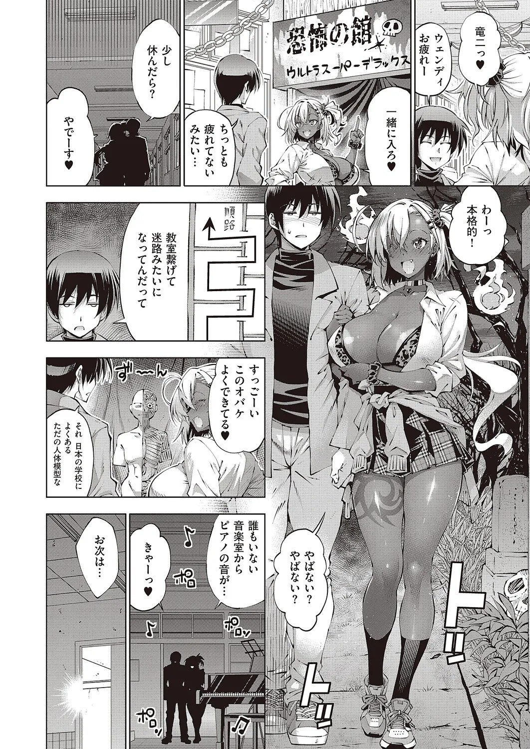 Page 289