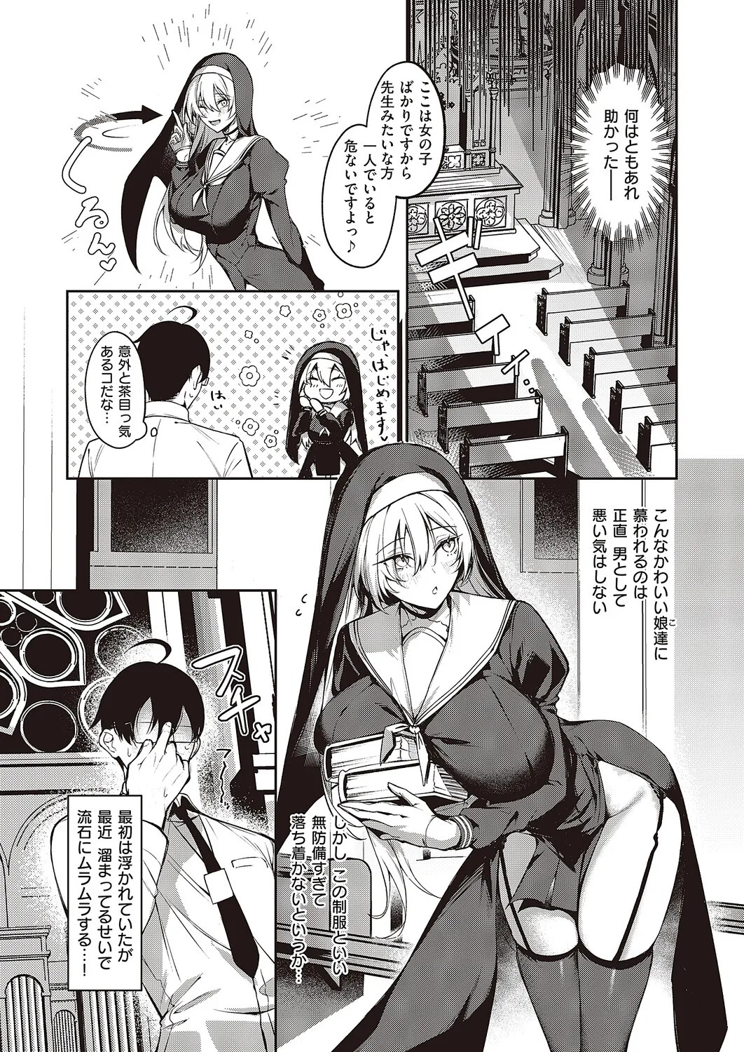 Page 316
