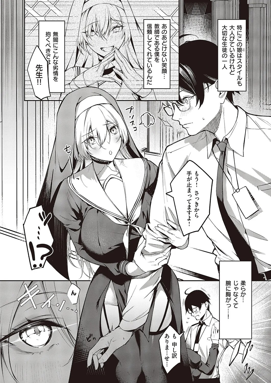Page 317