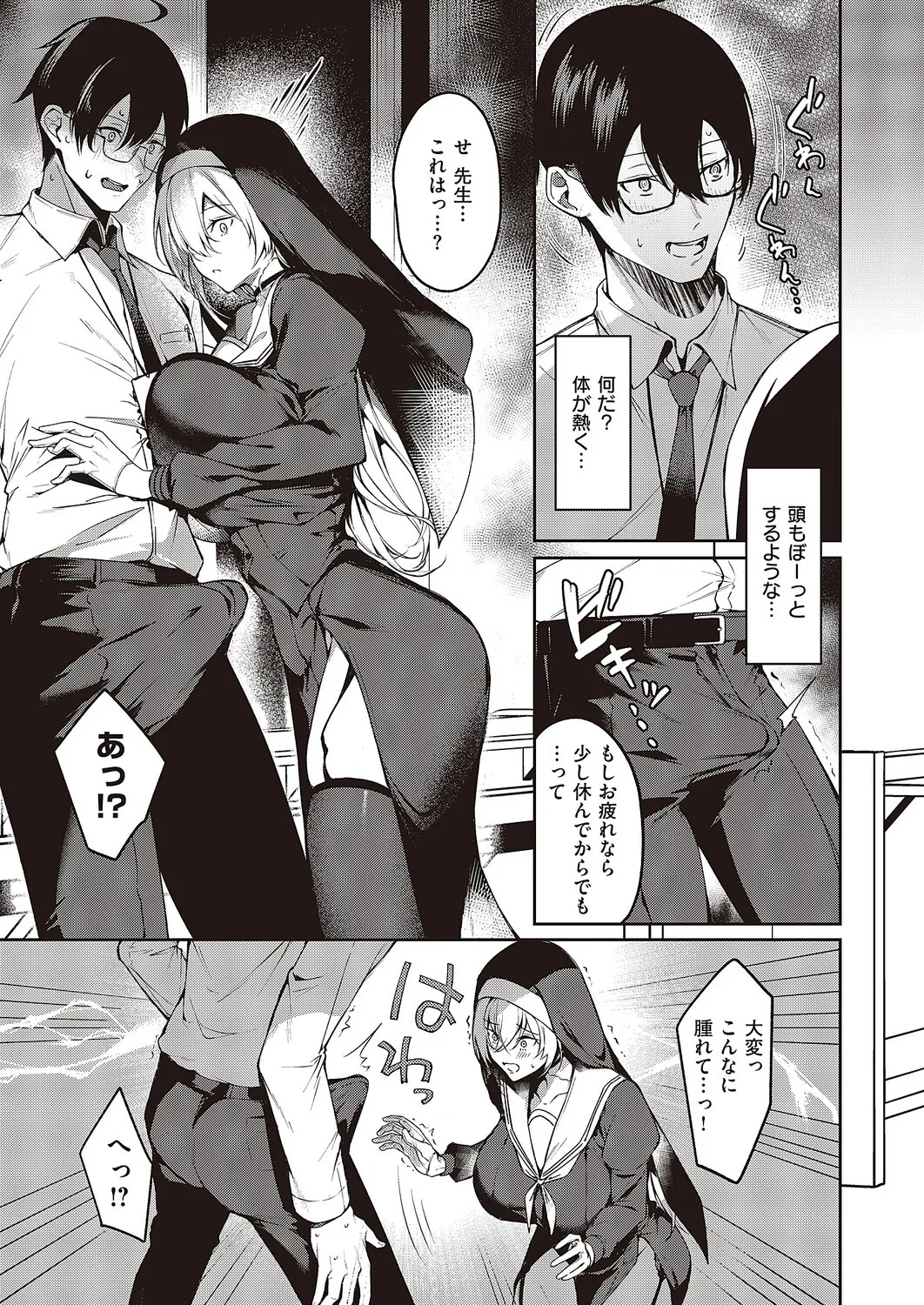 Page 318