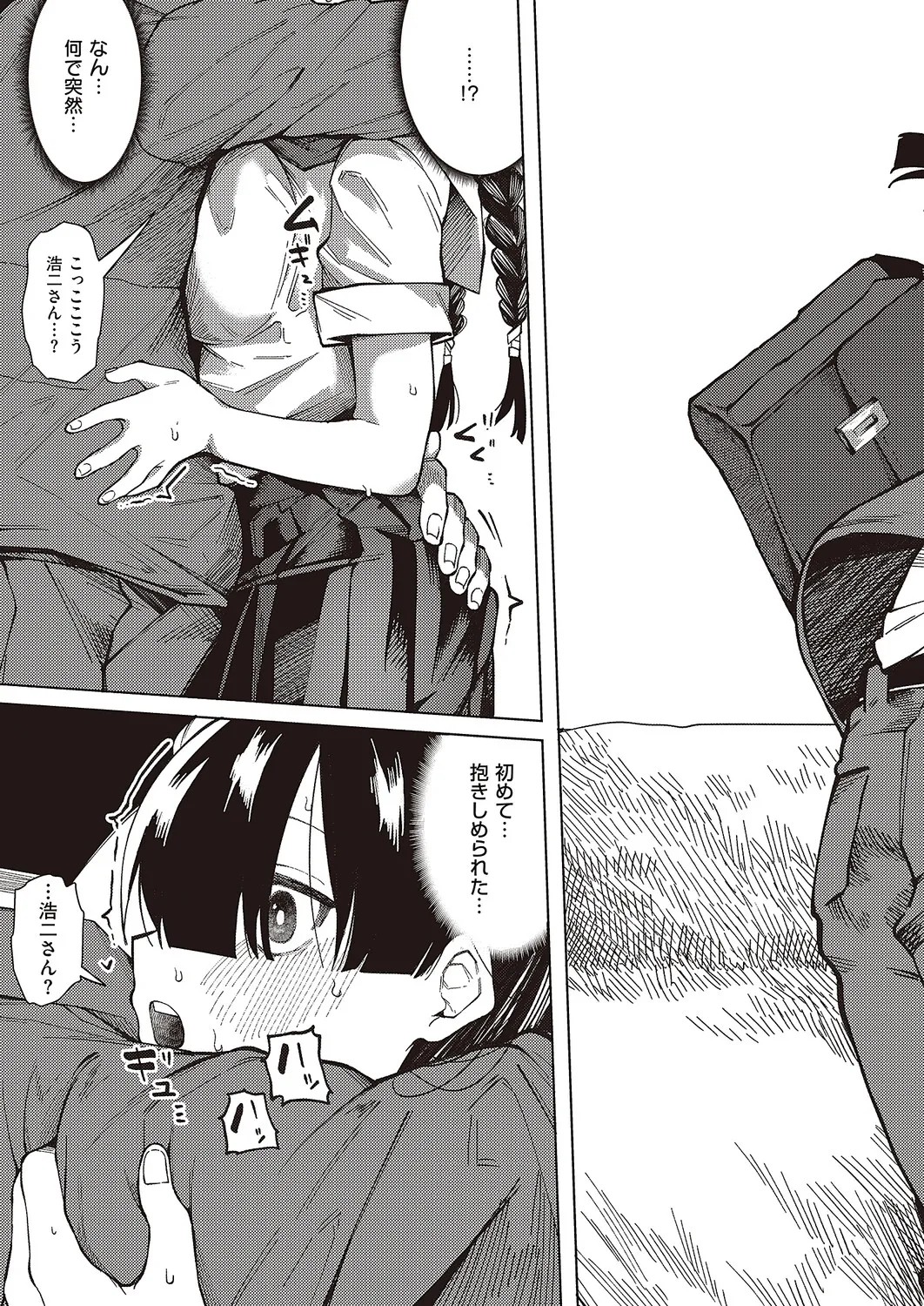 Page 344