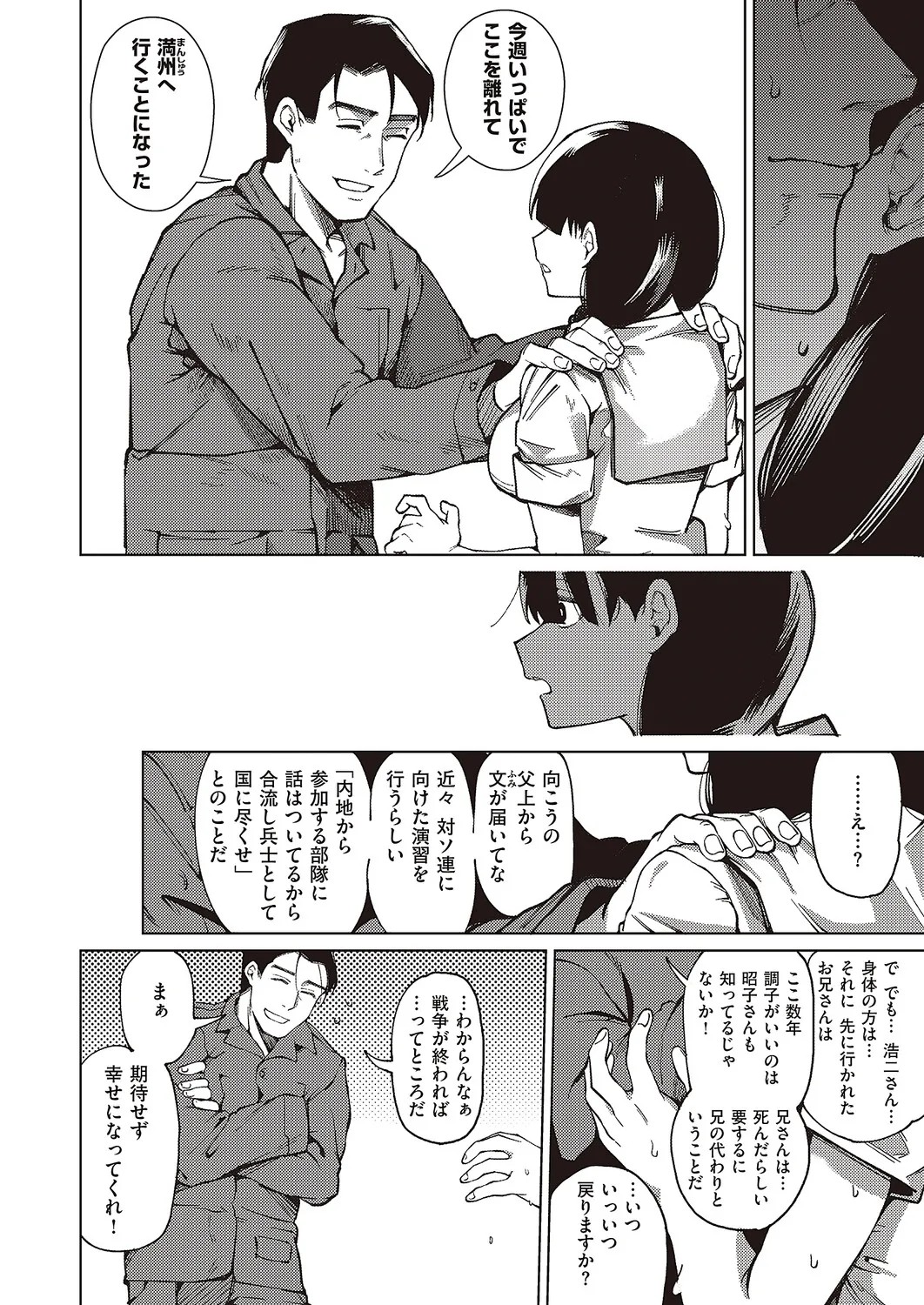 Page 345