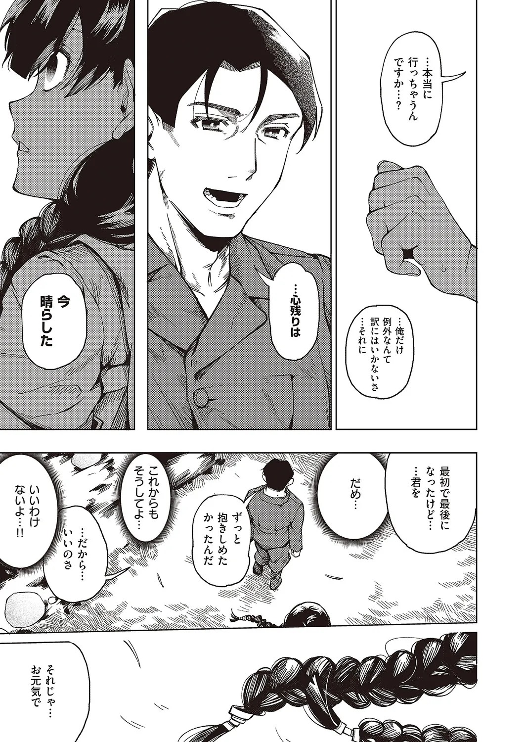 Page 346