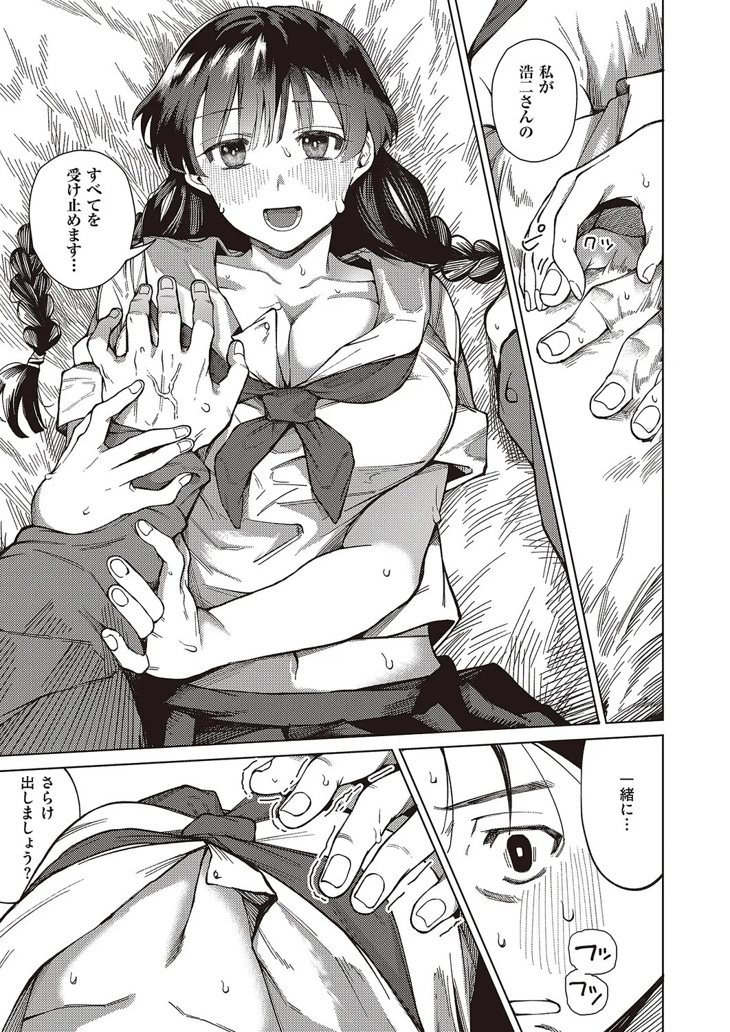 Page 352