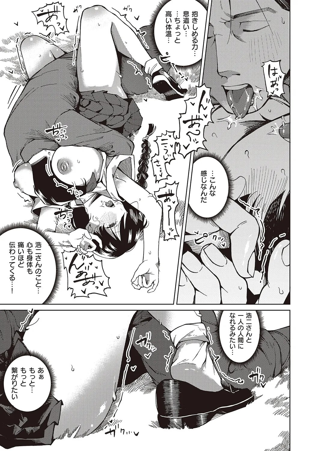 Page 356