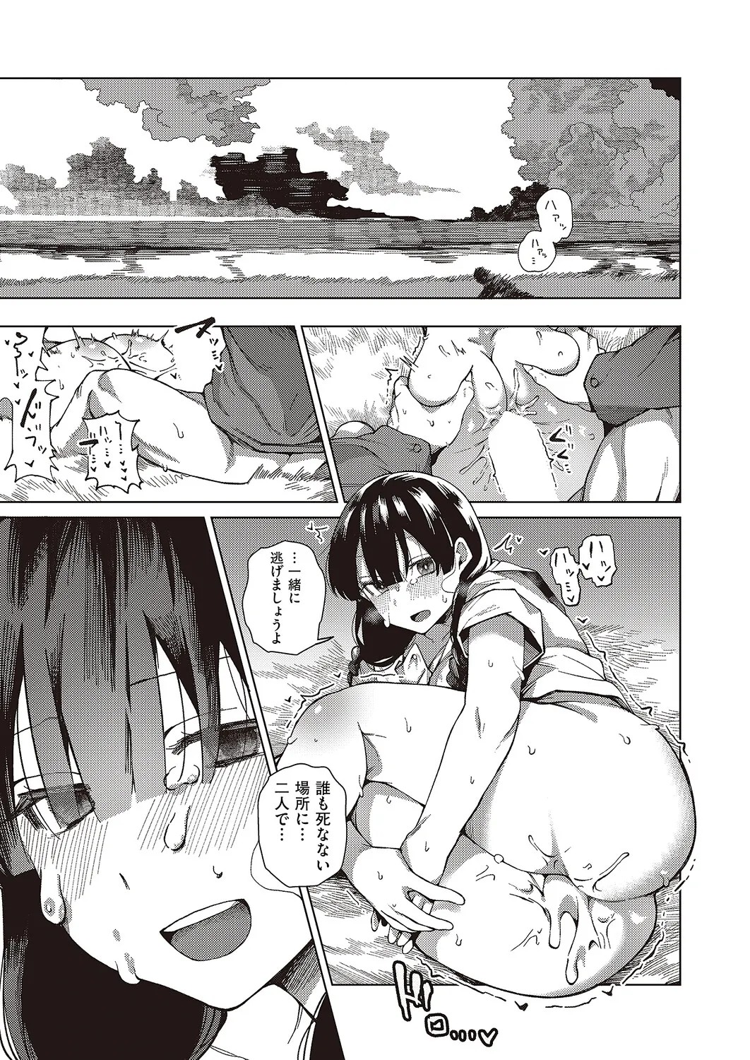 Page 368
