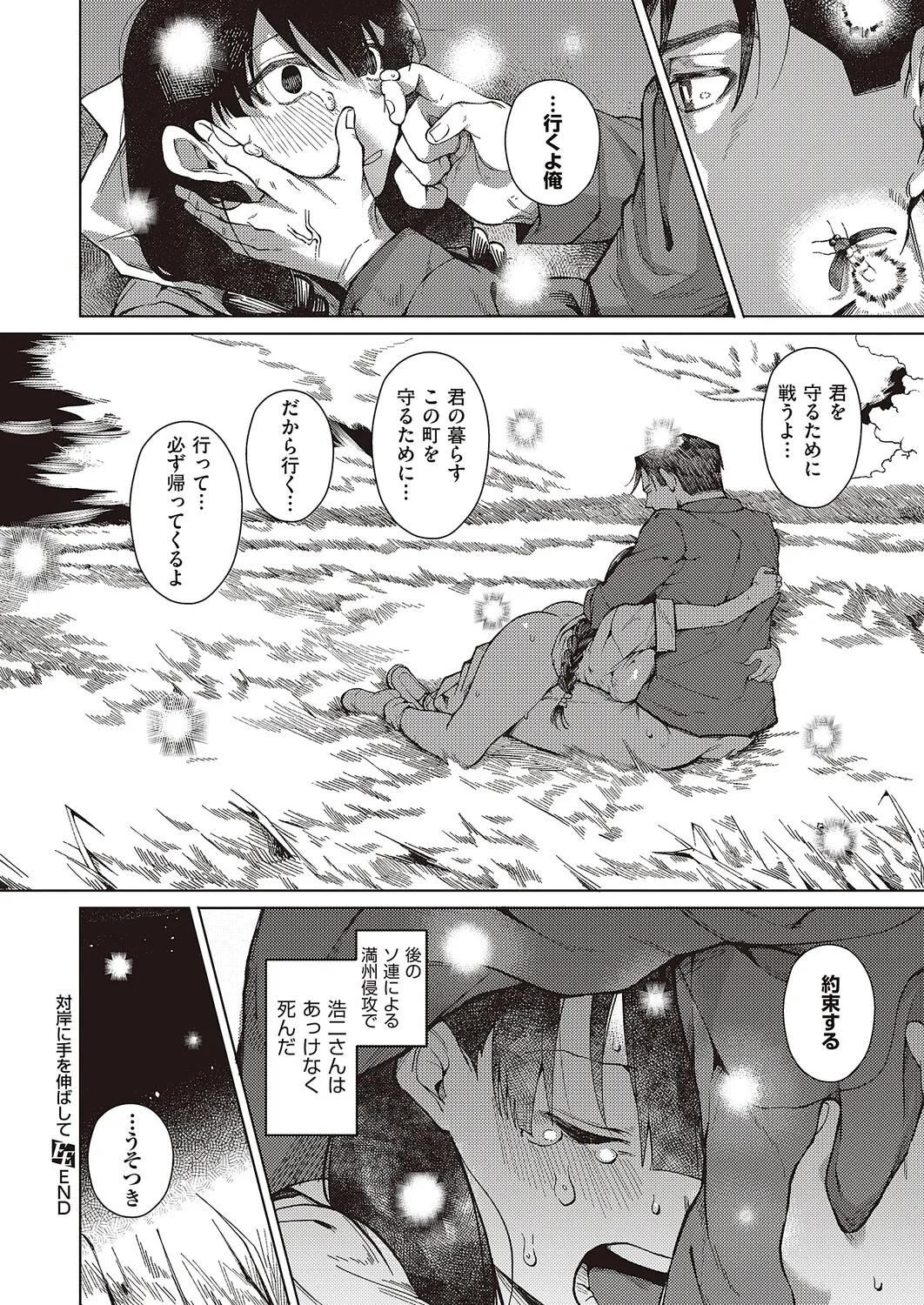 Page 369