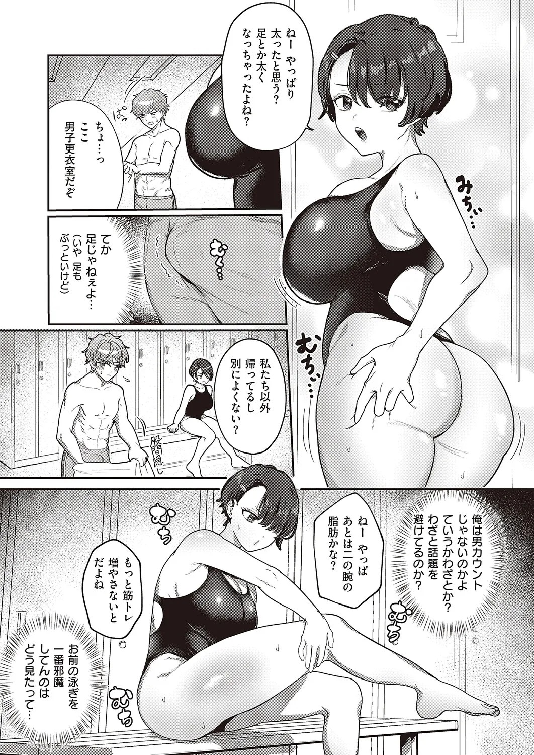 Page 374