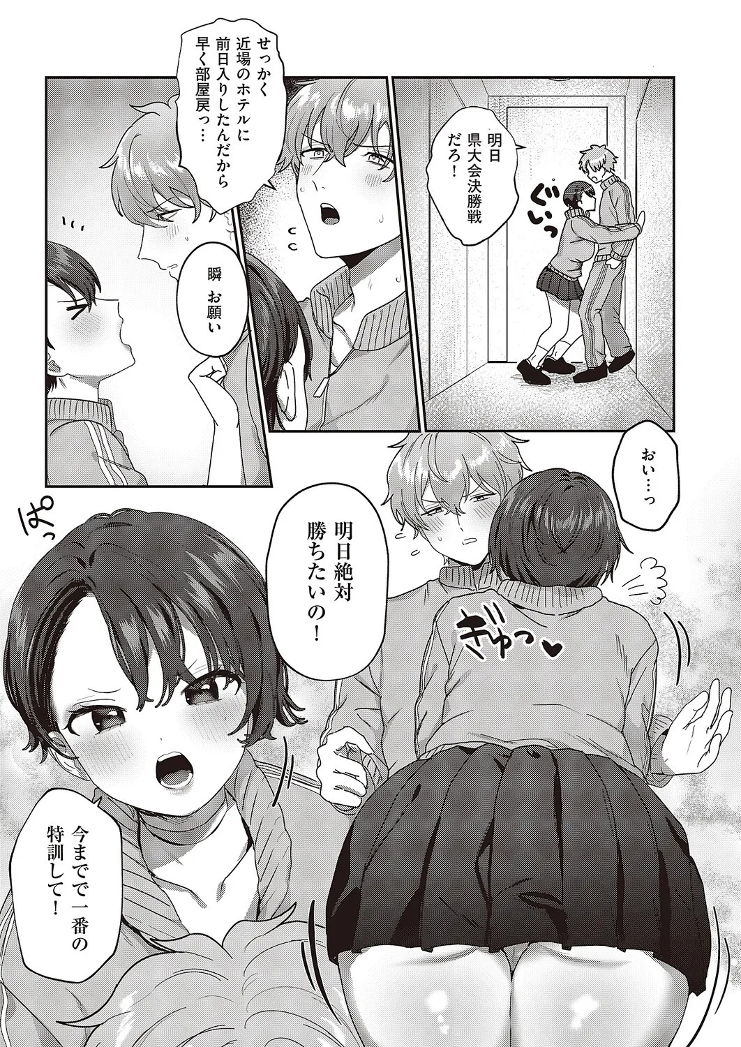 Page 384