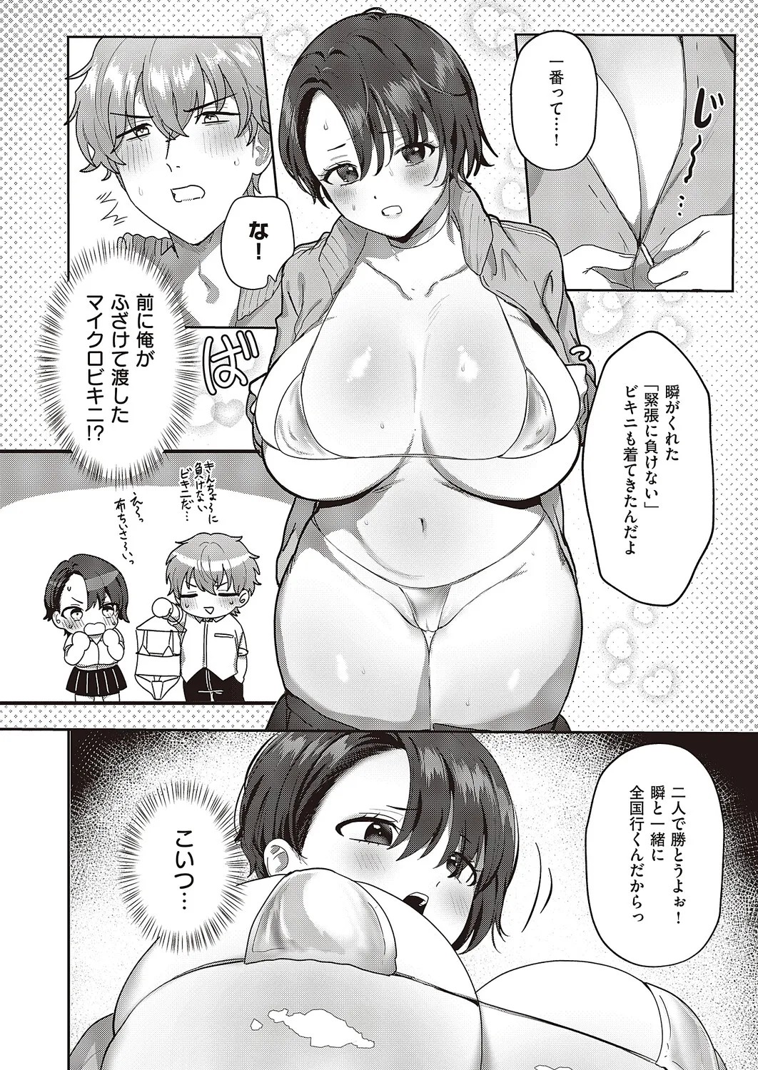 Page 385