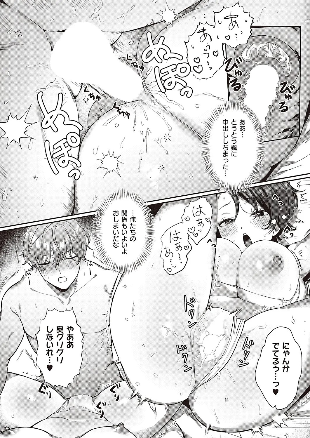 Page 393