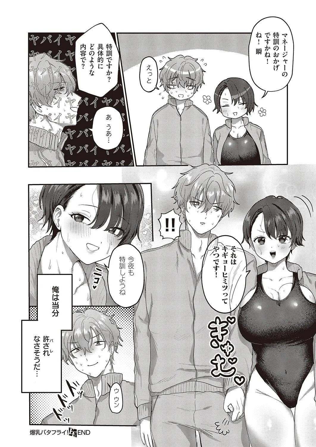 Page 397