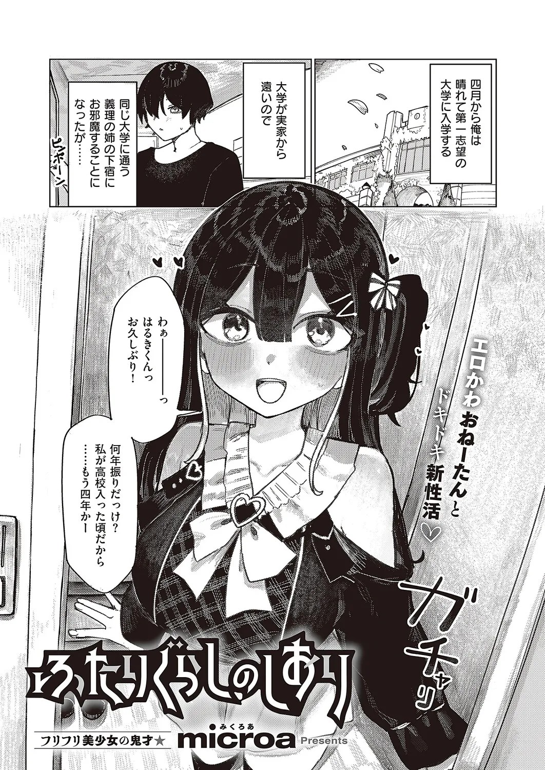 Page 400