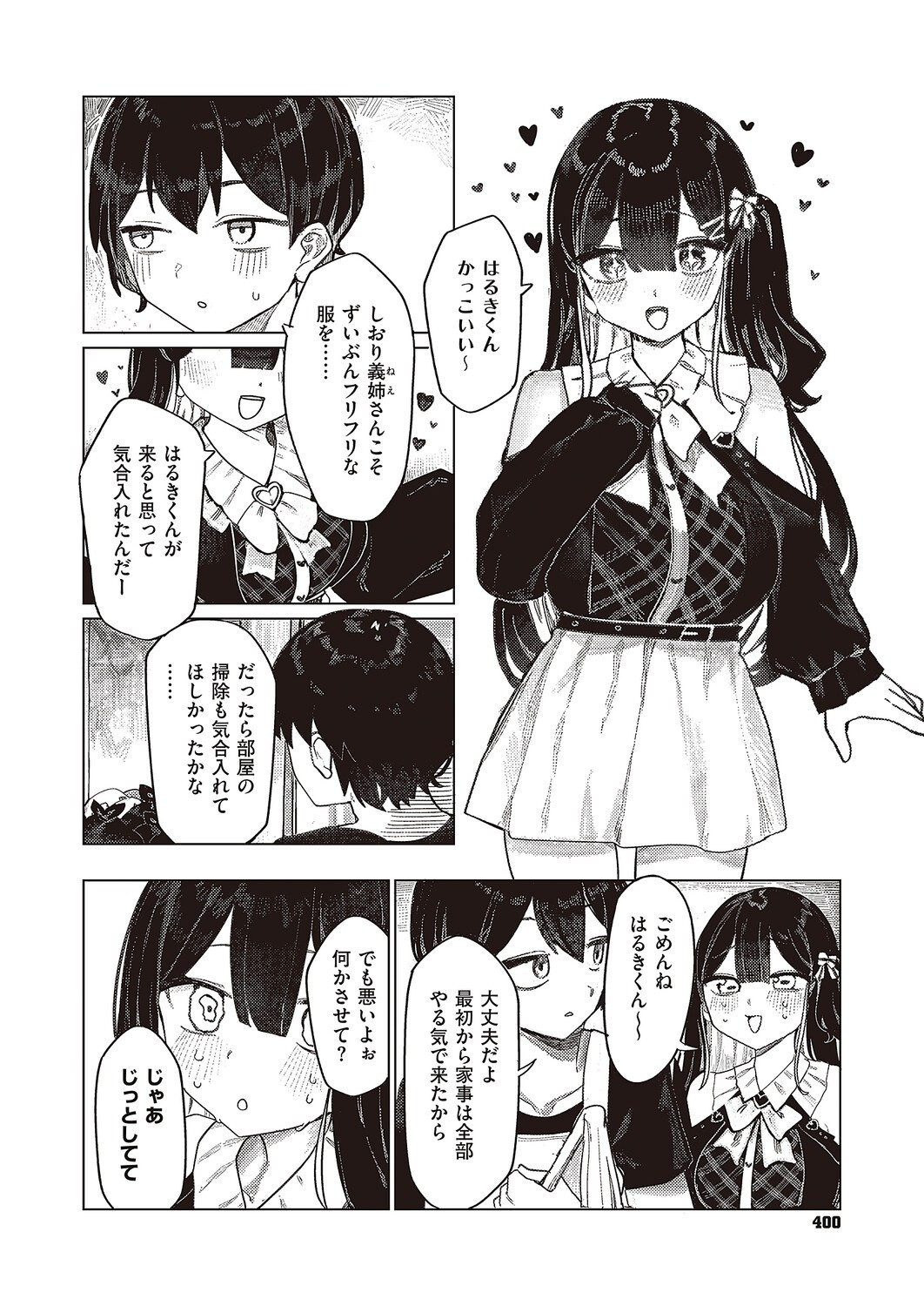 Page 401