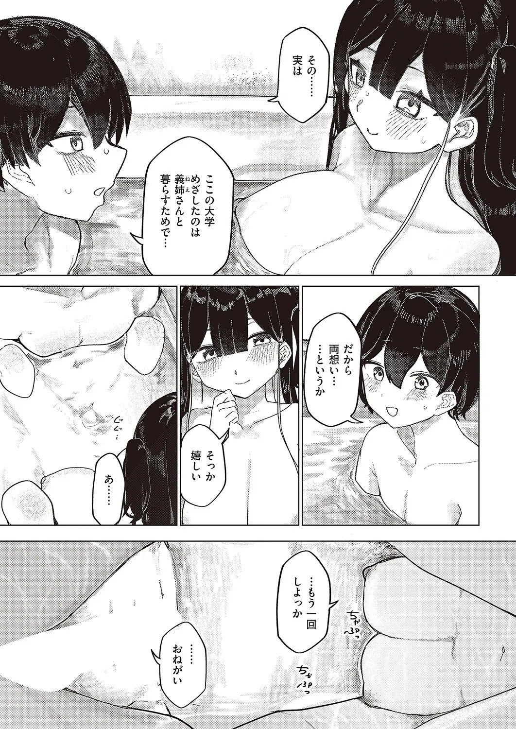 Page 417