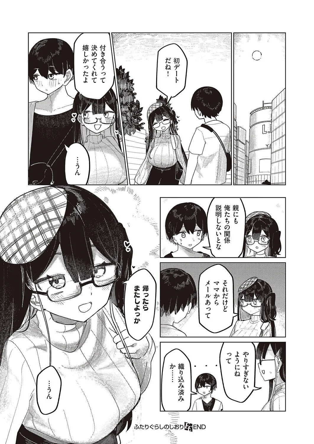 Page 425