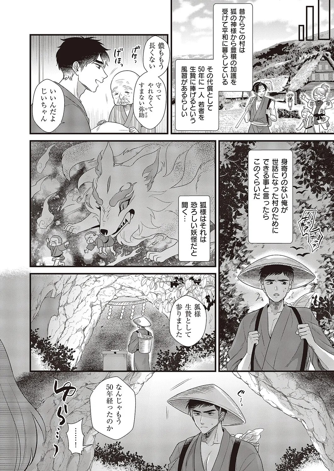 Page 429