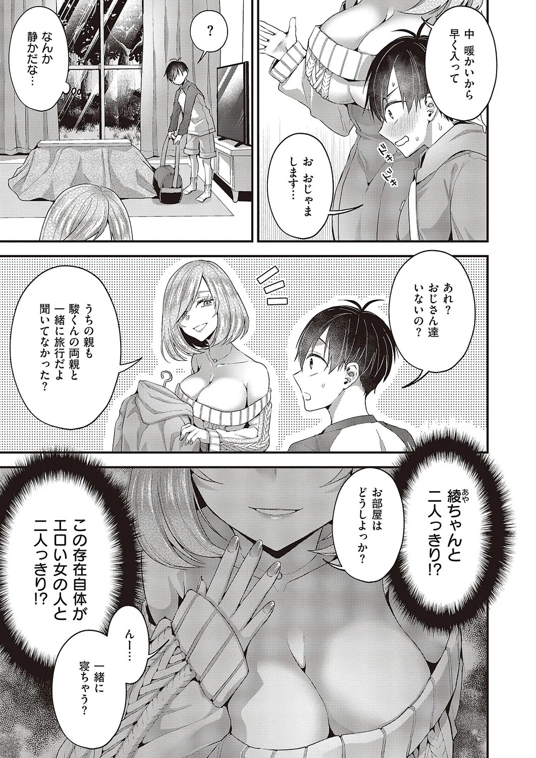 Page 454